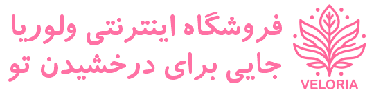 ولوریا شاپ